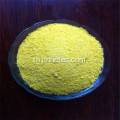 Yellow Polyaluminium Chloride Pac สำหรับบำบัดน้ำเสีย